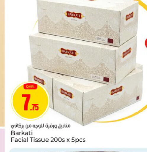 available at باريس هايبرماركت in قطر - الدوحة