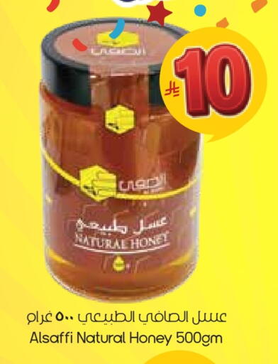 available at ستي فلاور in مملكة العربية السعودية, السعودية, سعودية - نجران