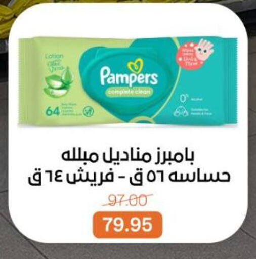 available at Beit El Gomla in Egypt - Cairo