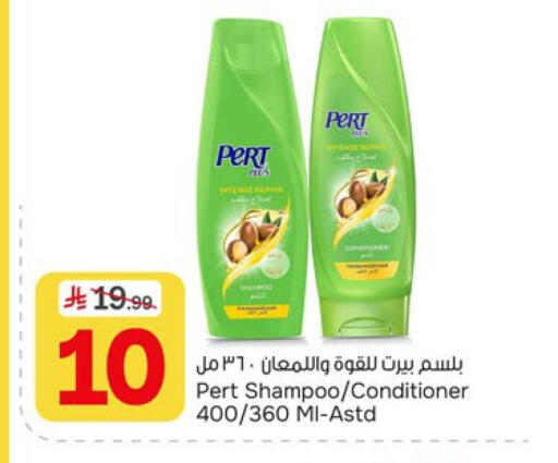 available at Paris Hypermarket in KSA, Saudi Arabia, Saudi - Dammam