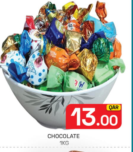 available at مجلس هايبرماركت in قطر - الريان