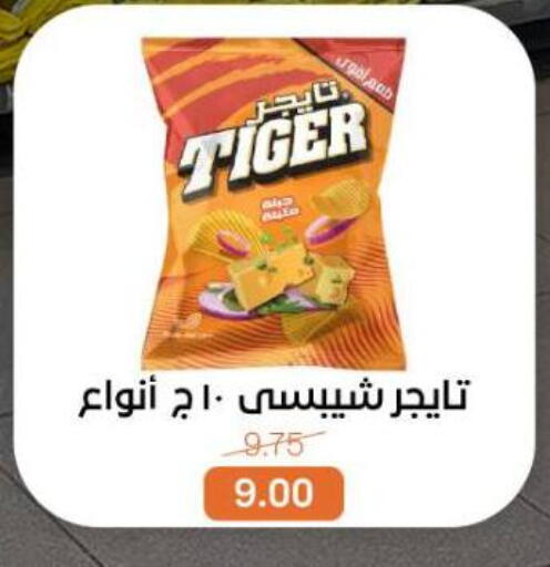 available at بيت الجملة in Egypt - القاهرة