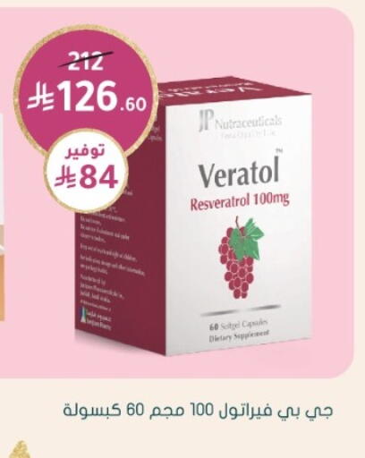 available at  النهدي in مملكة العربية السعودية, السعودية, سعودية - الخرج