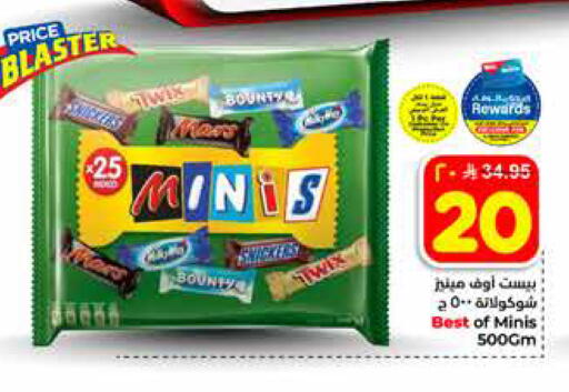 available at هايبر الوفاء in مملكة العربية السعودية, السعودية, سعودية - الخرج