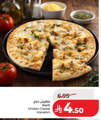 available at LULU Hypermarket in KSA, Saudi Arabia, Saudi - Jubail