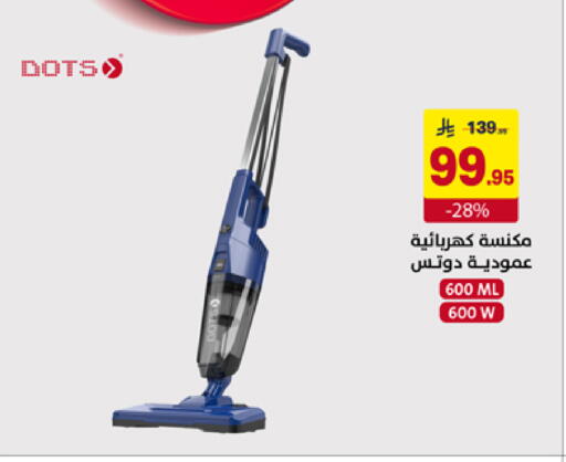 available at Ala Kaifak in KSA, Saudi Arabia, Saudi - Al Hasa