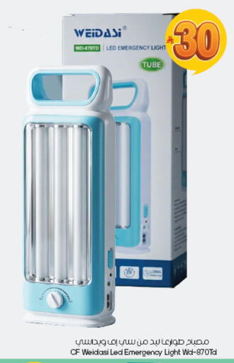 available at City Flower in KSA, Saudi Arabia, Saudi - Dammam