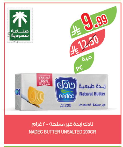 available at Farm  in KSA, Saudi Arabia, Saudi - Qatif