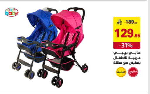 available at Ala Kaifak in KSA, Saudi Arabia, Saudi - Tabuk