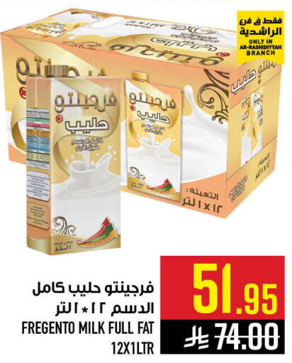 available at أبراج هايبر ماركت in مملكة العربية السعودية, السعودية, سعودية - مكة المكرمة