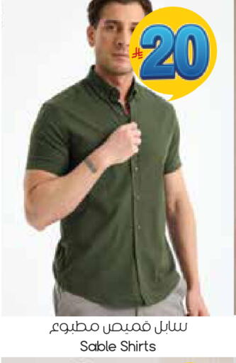 available at City Flower in KSA, Saudi Arabia, Saudi - Hafar Al Batin