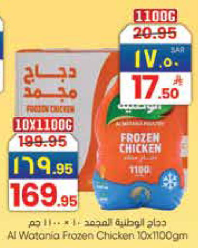 available at ستي فلاور in مملكة العربية السعودية, السعودية, سعودية - سكاكا