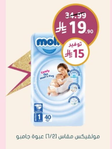 available at  النهدي in مملكة العربية السعودية, السعودية, سعودية - الخرج