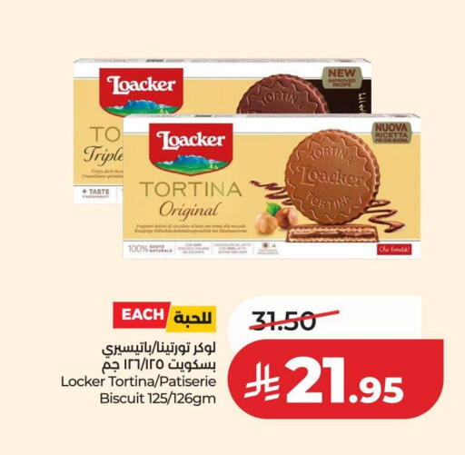 available at LULU Hypermarket in KSA, Saudi Arabia, Saudi - Unayzah