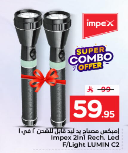 available at Nesto in KSA, Saudi Arabia, Saudi - Al-Kharj