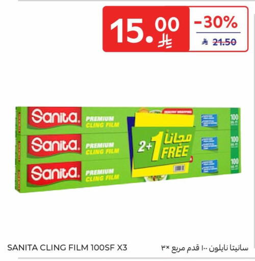 available at Carrefour in KSA, Saudi Arabia, Saudi - Dammam
