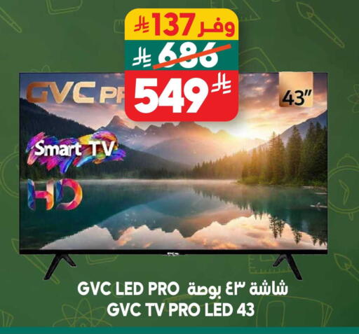 available at Dukan in KSA, Saudi Arabia, Saudi - Medina