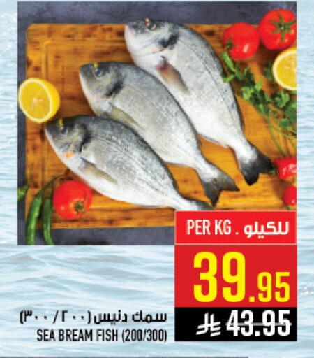 available at أبراج هايبر ماركت in مملكة العربية السعودية, السعودية, سعودية - مكة المكرمة