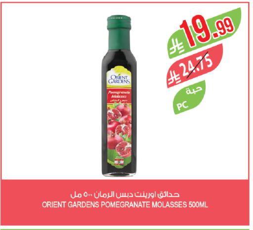 Pomegranate available at المزرعة in مملكة العربية السعودية, السعودية, سعودية - نجران