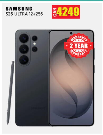 available at Rambo Mart in Qatar - Doha