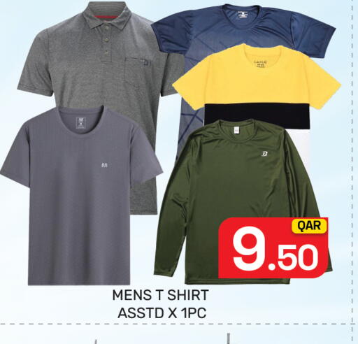 available at مجلس هايبرماركت in قطر - الريان