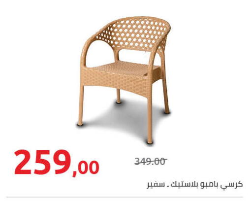 available at Hyper One  in Egypt - Cairo