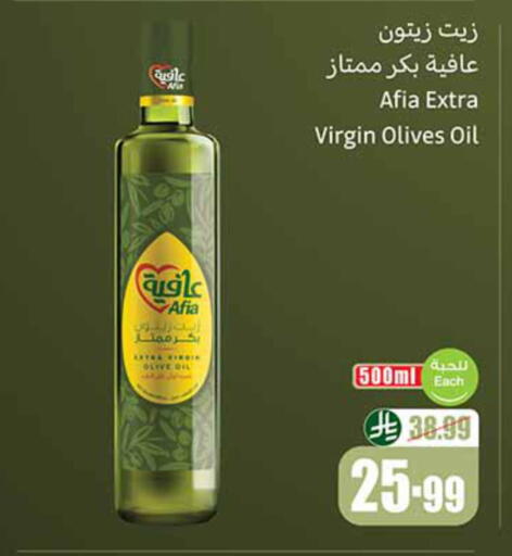 available at أسواق عبد الله العثيم in مملكة العربية السعودية, السعودية, سعودية - محايل