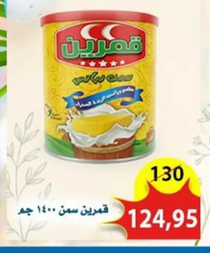 available at Aswaq Albader in Egypt - Cairo