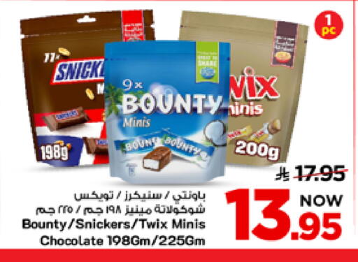 available at Mark & Save in KSA, Saudi Arabia, Saudi - Al Khobar