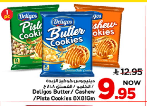 available at Mark & Save in KSA, Saudi Arabia, Saudi - Al Khobar