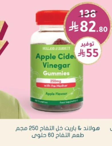 Apple available at Nahdi in KSA, Saudi Arabia, Saudi - Al Duwadimi