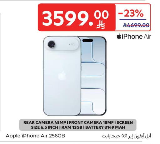 Apple available at Carrefour in KSA, Saudi Arabia, Saudi - Dammam