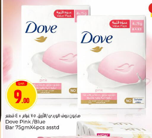 available at Paris Hypermarket in Qatar - Al Khor