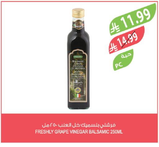 available at Farm  in KSA, Saudi Arabia, Saudi - Al Bahah