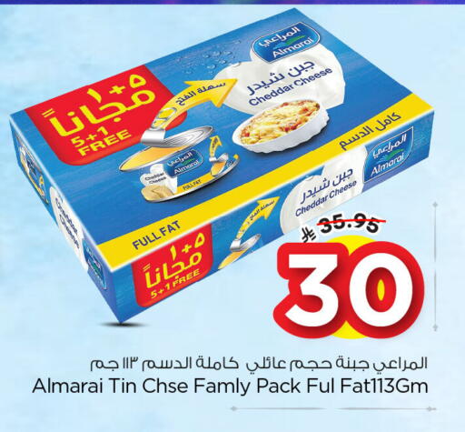 available at Nesto in KSA, Saudi Arabia, Saudi - Jubail
