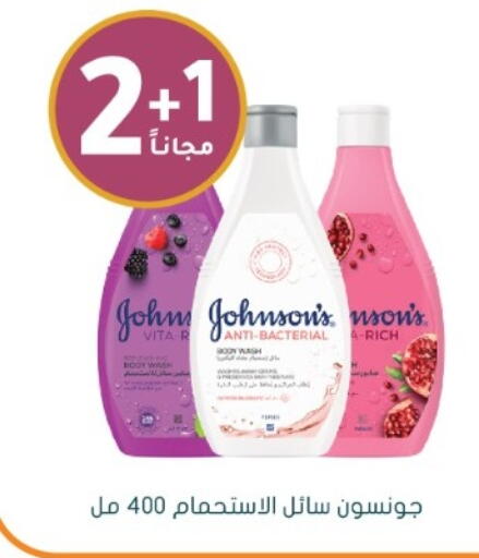 available at Nahdi in KSA, Saudi Arabia, Saudi - Yanbu