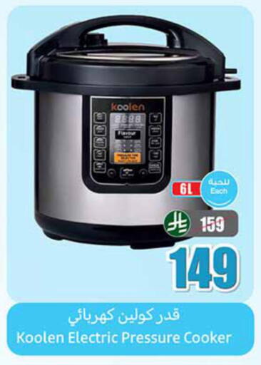 available at Othaim Markets in KSA, Saudi Arabia, Saudi - Ta'if