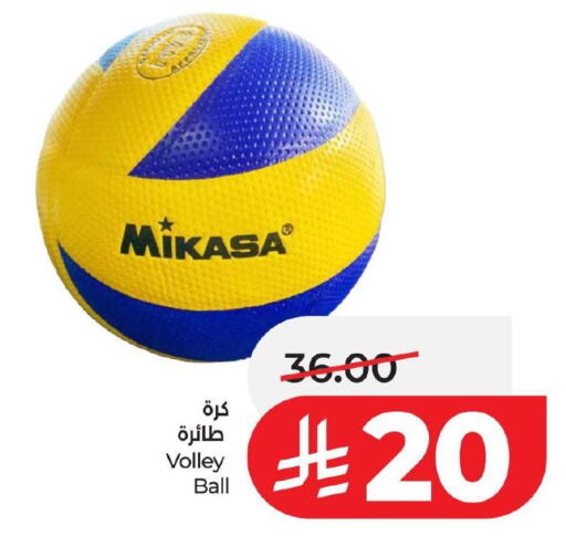 available at LULU Hypermarket in KSA, Saudi Arabia, Saudi - Al Khobar