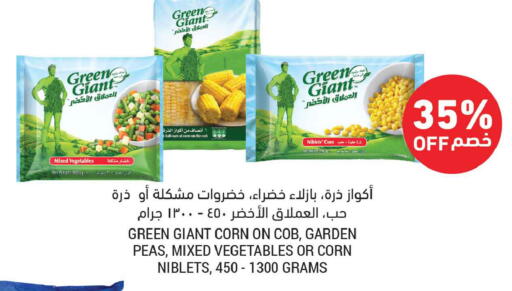 Peas available at أسواق التميمي in مملكة العربية السعودية, السعودية, سعودية - المدينة المنورة