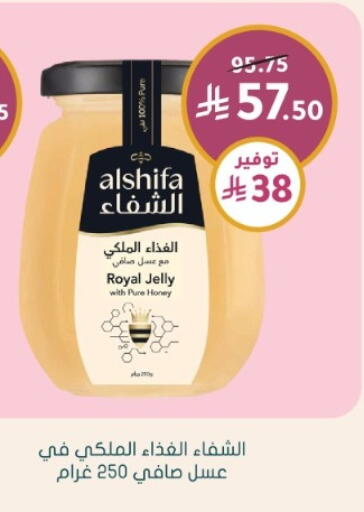 available at Nahdi in KSA, Saudi Arabia, Saudi - Al-Kharj