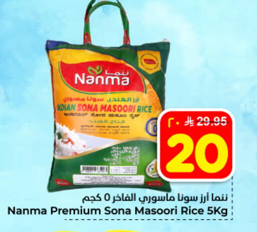 available at هايبر الوفاء in مملكة العربية السعودية, السعودية, سعودية - المنطقة الشرقية