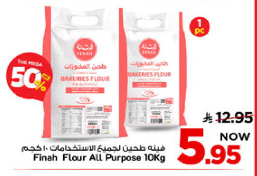 available at Mark & Save in KSA, Saudi Arabia, Saudi - Al Khobar