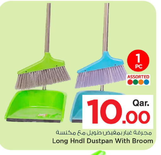 available at Mark & Save  in Qatar - Al Shamal