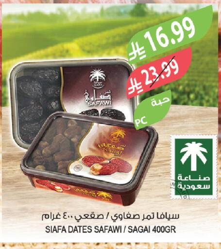 available at Farm  in KSA, Saudi Arabia, Saudi - Tabuk