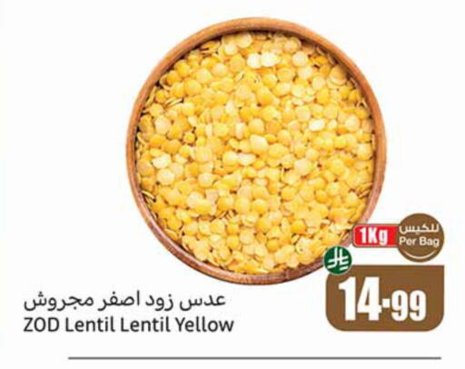 available at أسواق عبد الله العثيم in مملكة العربية السعودية, السعودية, سعودية - الخبر‎