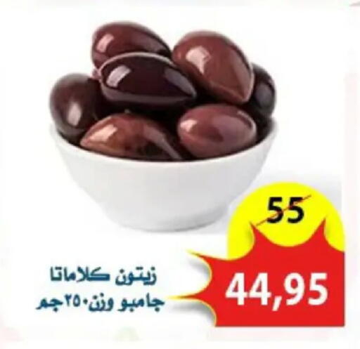available at Aswaq Albader in Egypt - Cairo