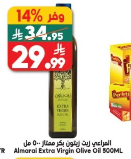 available at الدكان in مملكة العربية السعودية, السعودية, سعودية - المدينة المنورة