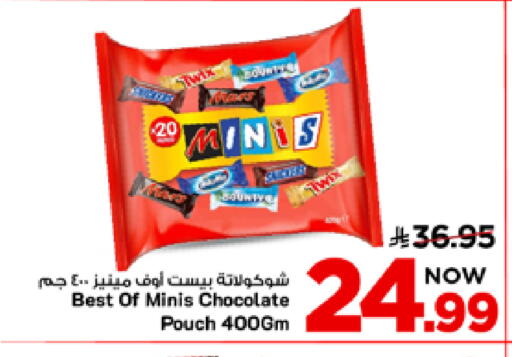 available at Mark & Save in KSA, Saudi Arabia, Saudi - Al Khobar