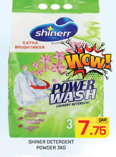 available at Majlis Hypermarket in Qatar - Al Rayyan