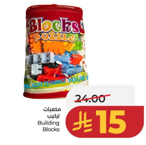 available at LULU Hypermarket in KSA, Saudi Arabia, Saudi - Unayzah